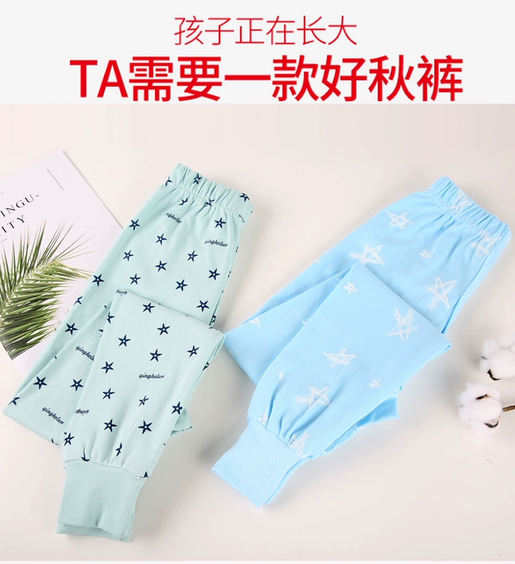 Teen boy đơn mảnh quần dài học sinh trung học cotton mỏng phần ấm quần trong quần boy boy lớn quần