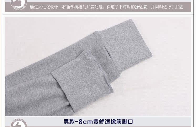 Pantalon collant Moyen-âge simple en coton - Ref 751018 Image 36