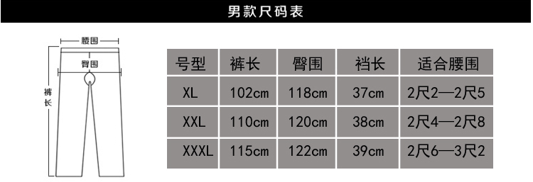 Pantalon collant Moyen-âge en coton - Ref 761050 Image 18