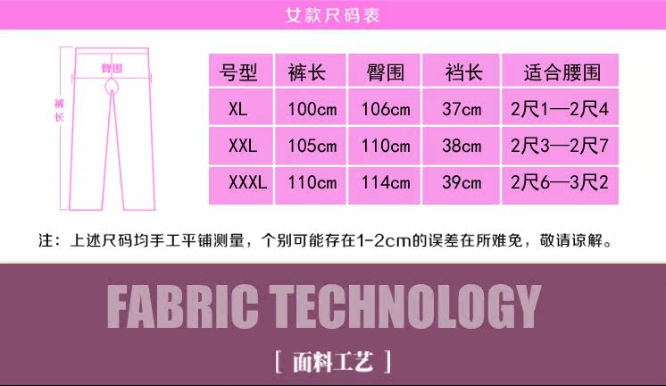 Pantalon collant Moyen-âge simple en coton - Ref 748930 Image 14