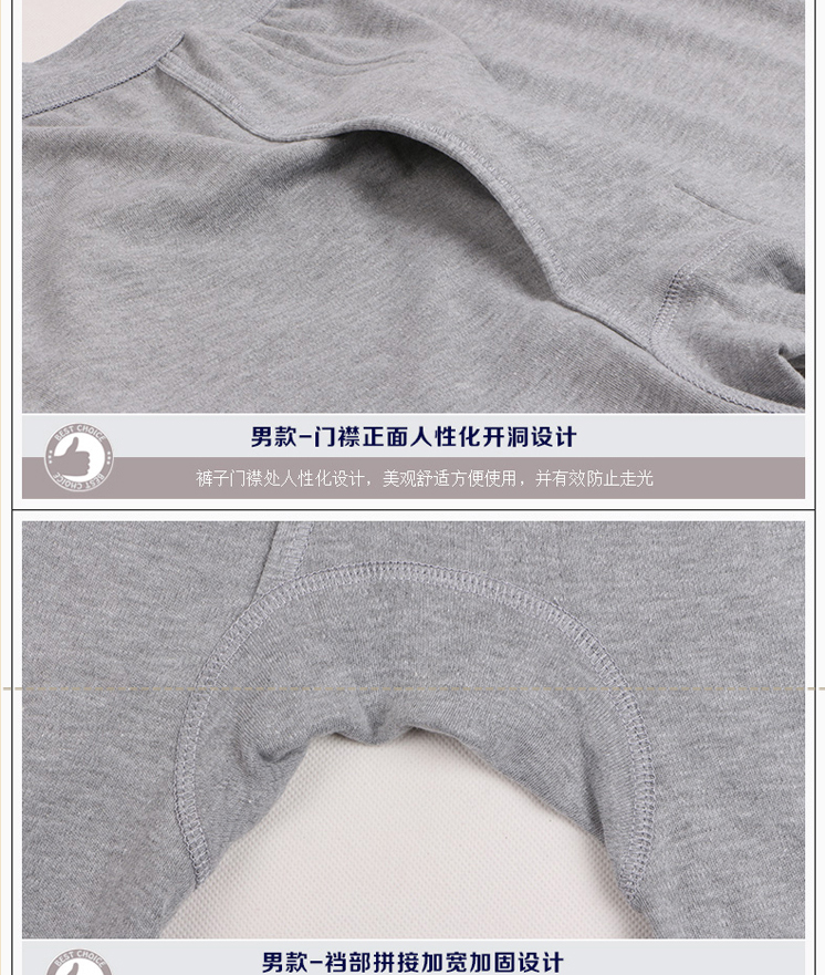 Pantalon collant Moyen-âge simple en coton - Ref 751018 Image 35