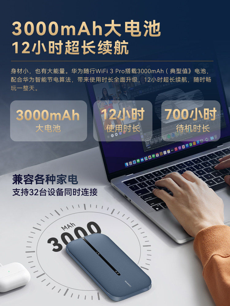 Huawei Portable Wifi 3Pro Mobile Wireless Wifi Pure Data Network Card 4g Network Universal Plug-In Router High-Speed Portable Wifi3 Outdoor Car-Mounted Portable Hotspot Internet Device