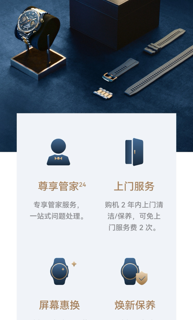 HUAWEI WATCH ULTIMATE DESIGN非凡大师蓝宝石黄金智能腕表黄金表双向北斗卫星电话探险插图25