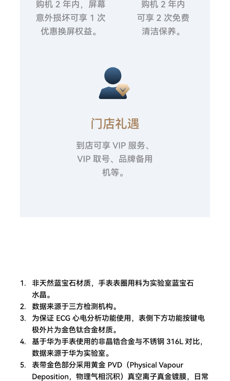 HUAWEI WATCH ULTIMATE DESIGN非凡大师蓝宝石黄金智能腕表黄金表双向北斗卫星电话探险插图26