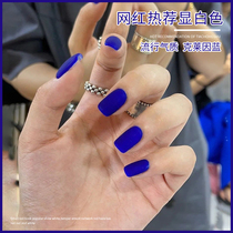 2022 new Klein blue wearable nail clippers with frosted fake nails to unload meaty patch finished products autumn and winter