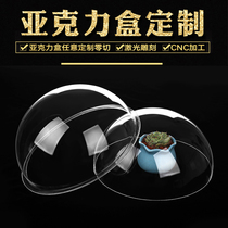 Round Ball Hood plastic space Show acrylic hollow ball acrylic box Hotel arched hemispherical semi-circular