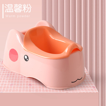 Childrens butt wash basin free squat wash ass artifact childrens sitting girl baby girl private parts wash pp multi-function