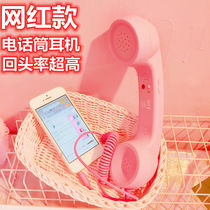 Long-distance Lovers Birthday seven New Years Eve Gift retro microphone mobile phone Headphones for students to pick up the microphone outside