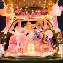 Car Trunk Surprise Birthday Girl Child Girl Girl Princess Car In-car Rear Case Decoration Scene Arrangement Presents