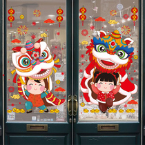 Spring Festival applixie 2022 tiger year Lantern Festival wall stickers with window glass stickers for Chinese New Years New Years Chinese knot decoration sticker