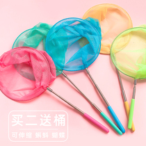 Butterfly nets children fishing nets and buckets tadpoles insects observation artifact children fishing nets