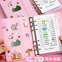 Childrens bookkeeping can be put up to save money Bennotepad Children with zero money Money bag Money bag Financial pressure years old money with zipper
