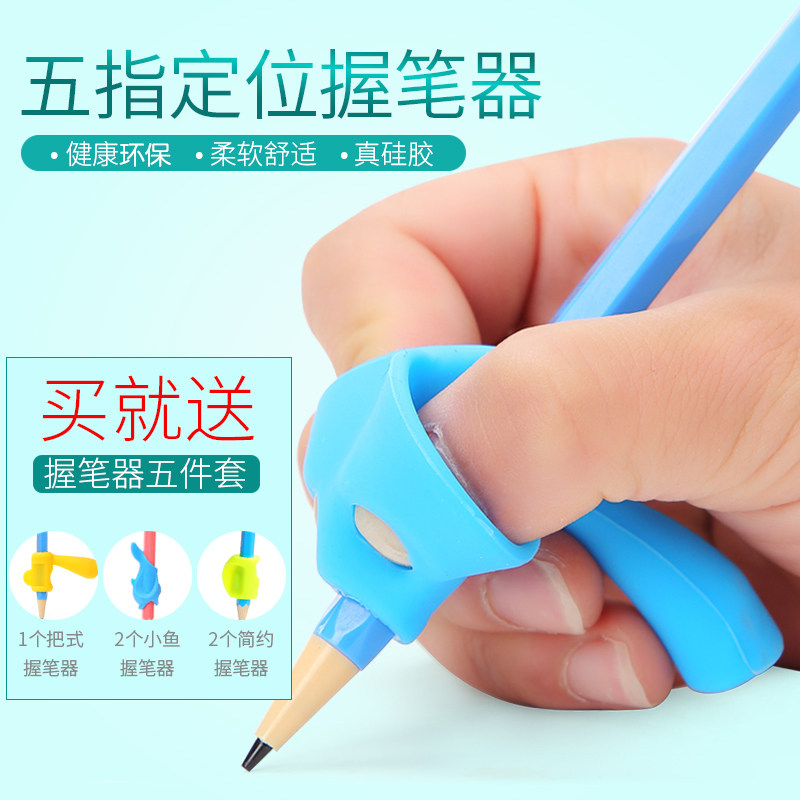 Silicone Grip Pens children Primary school children Grip Pens Divine Instrumental Correction Grip of the pen Early Childhood Correction of the writing posture Pen Writing Straightener Beginner Pencil pen Pen Grip Pens for grabber