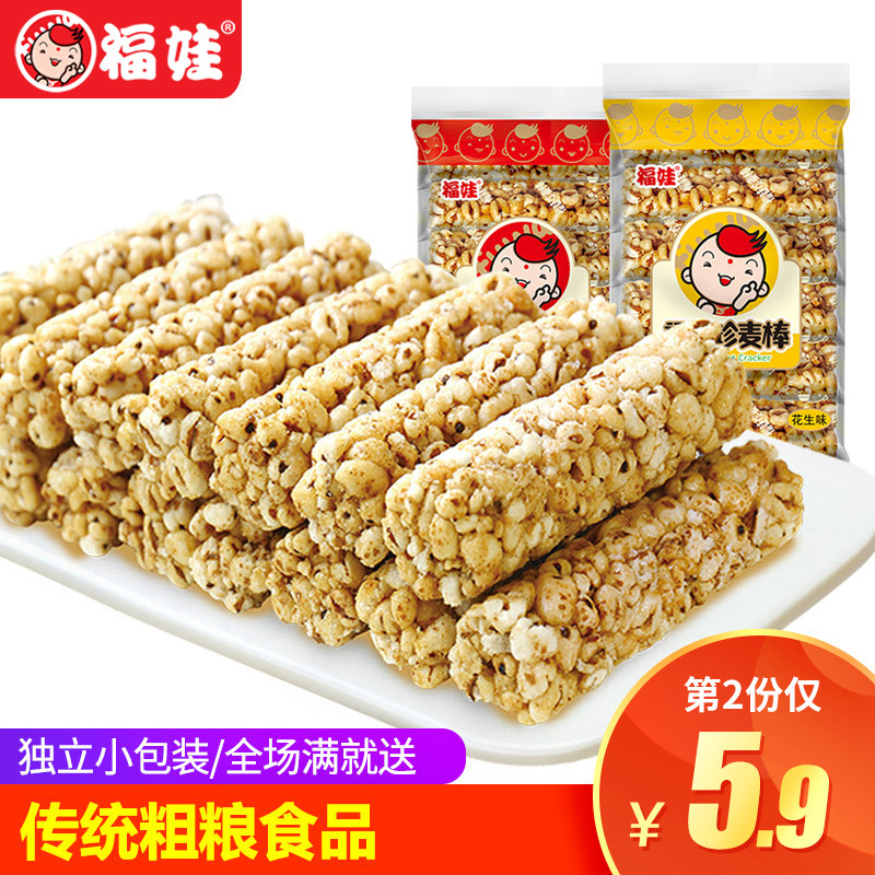 福娃 糙米珍麦棒 150g*2包 天猫优惠券折后￥9.9包邮（￥14.9-5）第2件￥5.9