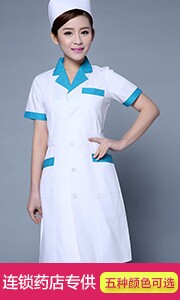 Tenue infirmière - Ref 1857401 Image 6