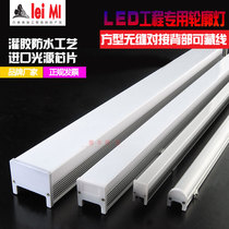 Lei Mi LED lighting engineering wall washer outdoor waterproof bridge colorful high-bright single color strip line outline light