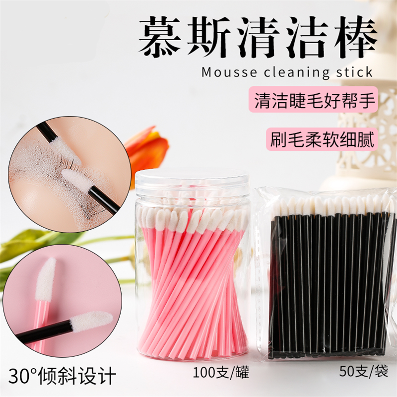 Clean eyelash bubble mousse cotton stick 100 Bucket Loaded Lip Brushed Lipstick Red Makeup Brushed Eyelash Eyelash Use Tool
