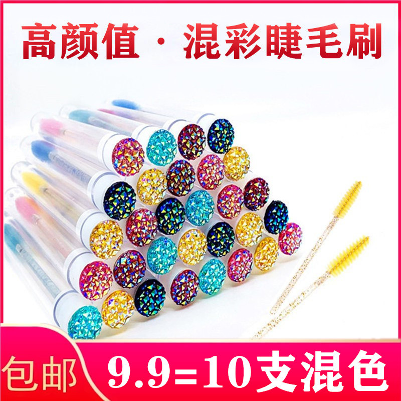 Individually Packaged Tube with Full Crystal Rod Eyelash Brush, High-End Diamond Eyebrow Brush, Beauty Salon Gift Spiral Rod Makeup Brush