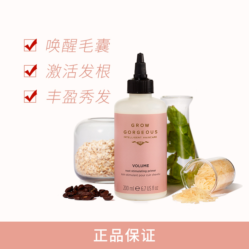 Grow Gorgeous 空气感丰盈发根焕活护发乳 200ml*2件 双重优惠折后￥148包邮包税（拍2件）