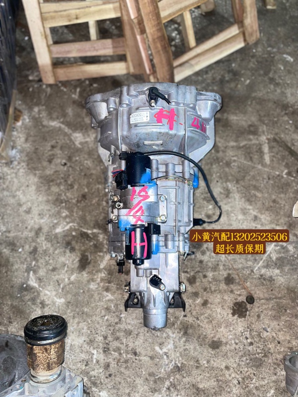 Suitable for Baic Phantom H2 Hand-Automatic Semi-Automatic Amt Gearbox Gearbox Tooth Box Original Parts