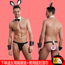 Mens sex underwear Men wear mens male maid male slave Rabbit male Lang role-playing passion suit flirting show