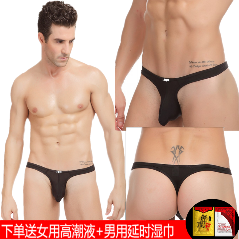 Men's Spice Pants Men Special Temptation Sexy Slut Pants Triangle Pants Bare Butts Pants Cotton T Pants