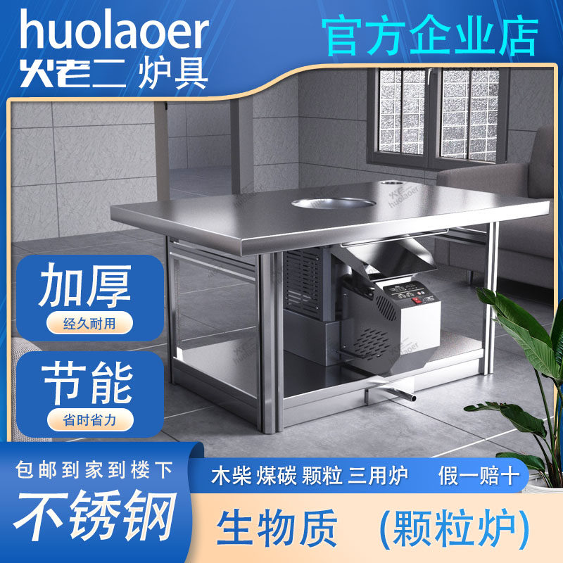 Smart Biomass Pellets Heating Furnace Firewood Coal Triple Gas Furnace Thickened Stainless Steel Furnace Subs New Baking Fire Oven-Taobao