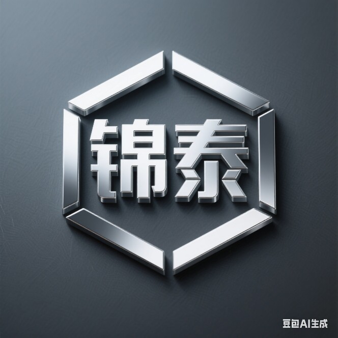 锦泰金属材料的LOGO