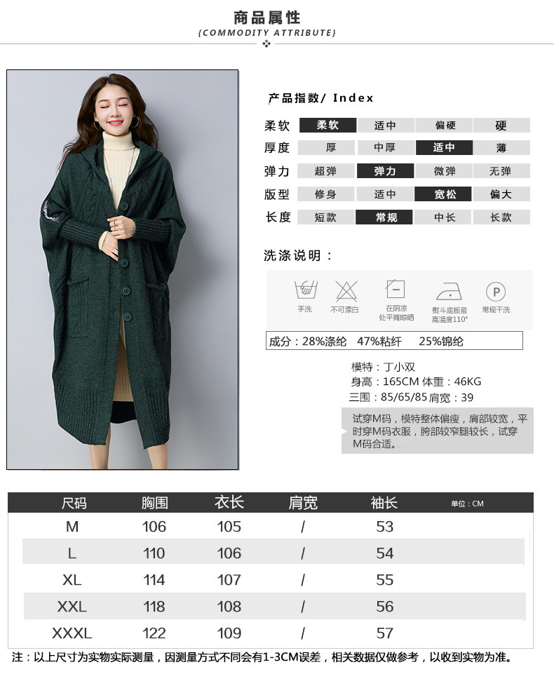 Xuân 2018 và áo len mới của thương hiệu mới dành cho nữ với áo len dài đến đầu gối đan len dày - Cardigan áo dệt kim