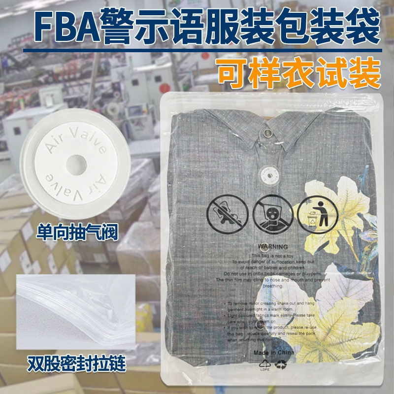 In-Stock Amazon Fba Warning Label Clothing Zipper Bags, Sock Vacuum Bags, Underwear Compression Bags, Swimwear Cross-Border Clothing In-Stock Amazon Fba Warning Label Clothing Zipper Bags, Sock Vacuum Bags, Underwear Compression Bags, Swimwear Cross-Border Clothing
