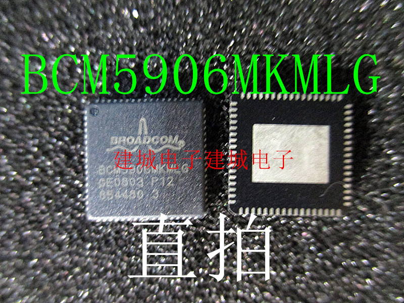 BCM5906MKMLG BCM5906MKMLG BCM5906 QFN chip in straight shot