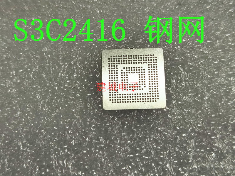 S3C2416 Arm9 Processor Bga Chip Ball Planting Tin Planting Steel Mesh Direct Heating