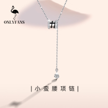 Aofan small waist necklace Female summer clavicle chain light luxury niche design 2021 new necklace gift to girlfriend