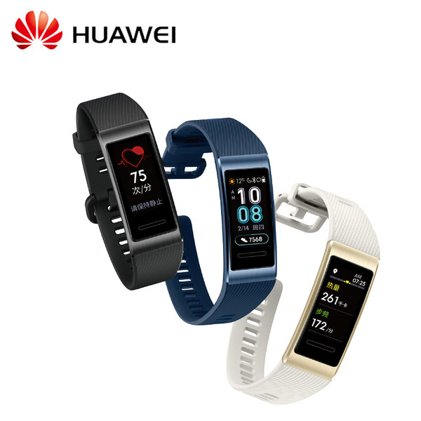 Huawei 华为手环3pro 新款GPS智能运动手环 带心率监测 天猫优惠券折后¥319包邮史低(¥399-80)2色可选 Huawei 华为手环3pro 新款GPS智能运动手环 带心率监测 天猫优惠券折后¥319包邮史低(¥399-80)2色可选