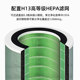 Huawei Smart Selection 720 air purifier original filter element 1i/c400/3i/3s/1pro guaranteed genuine formaldehyde removal filter