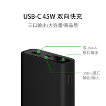 历史新低：179元包邮   MI 小米 PLM07ZM 小米移动电源3 高配版 移动电源 (20000mAh)