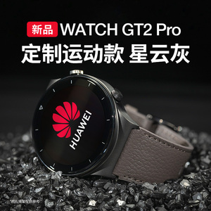 【咨询领劵！当天发】华为手表Watch GT2 Pro运动智能ECG心率电话手环蓝牙通话3商务男防水官方旗舰正品