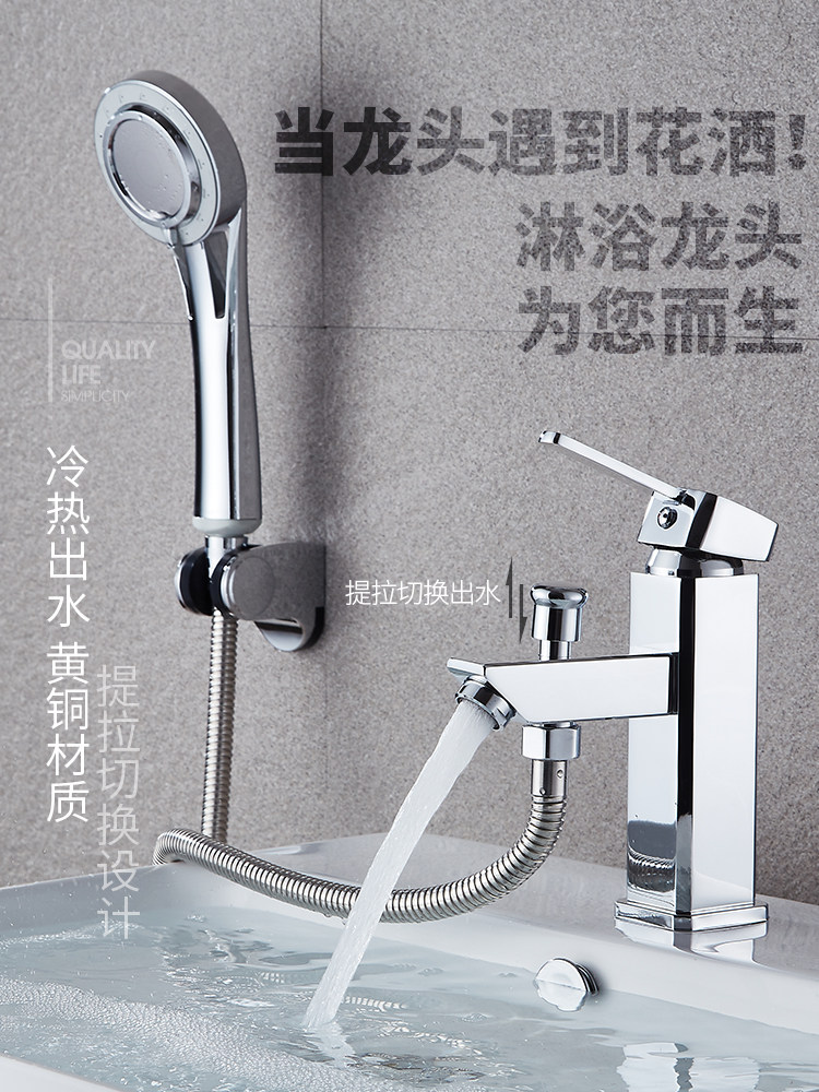 JMUWAO All-copper basin faucet Wash basin faucet with shower shower Wash basin Hot and cold faucet