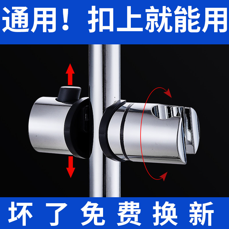 Shower rod accessories shower lift card bracket universal snap round tube adjustable base lotus canopy head lifting square card holder