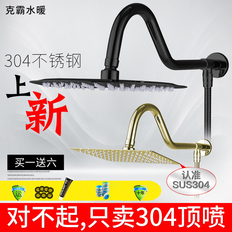 Entrance To Wall Shower Shower Nozzle Booster Shower Eurostyle Showerhead Shower Shower golden shower Lotus Shower Head Home