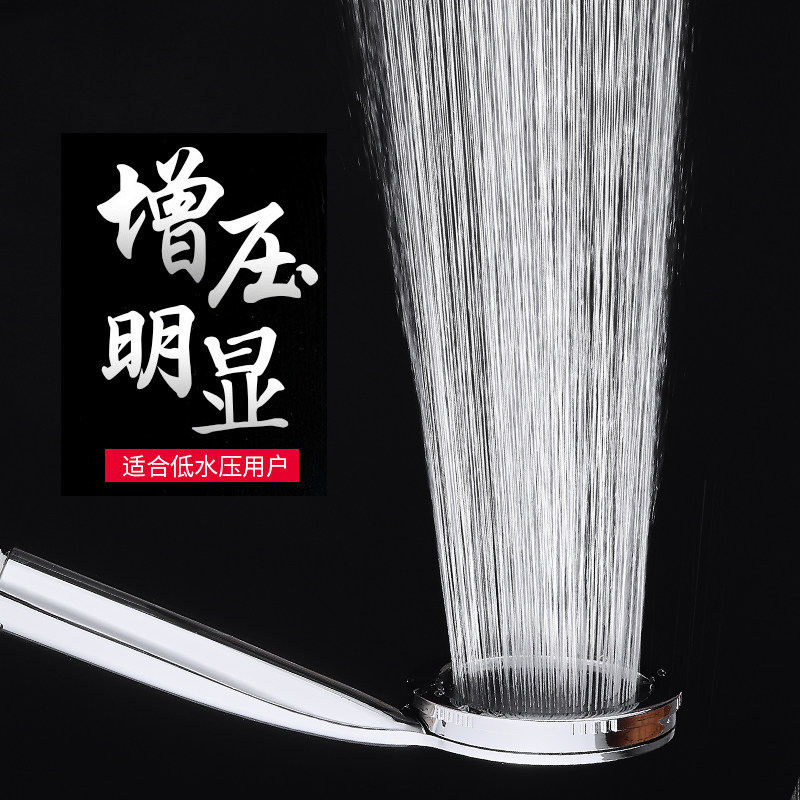 Super super shower nozzle booster ultra-thin handheld bath flower sprinkle with domestic water heater Pressurized Flower Wine Shower Nozzle