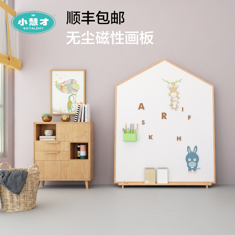 Family summer vacation children's magnetic drawing board baby dust-free graffiti home small blackboard support type writing whiteboard erasable boy cute portable graffiti board girl writing practice board