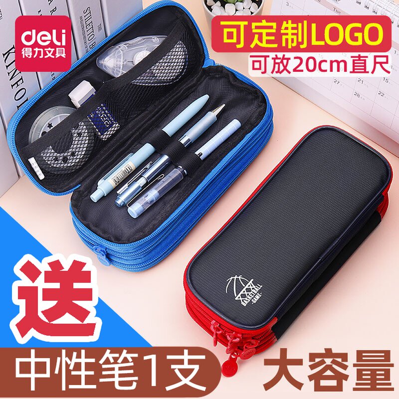 Powerful pencil bag large-capacity male high school student stationery box pencil case canvas custom printed LOGO simple multi-functional junior high school students boys primary school students 2020 new popular three-layer stationery bag