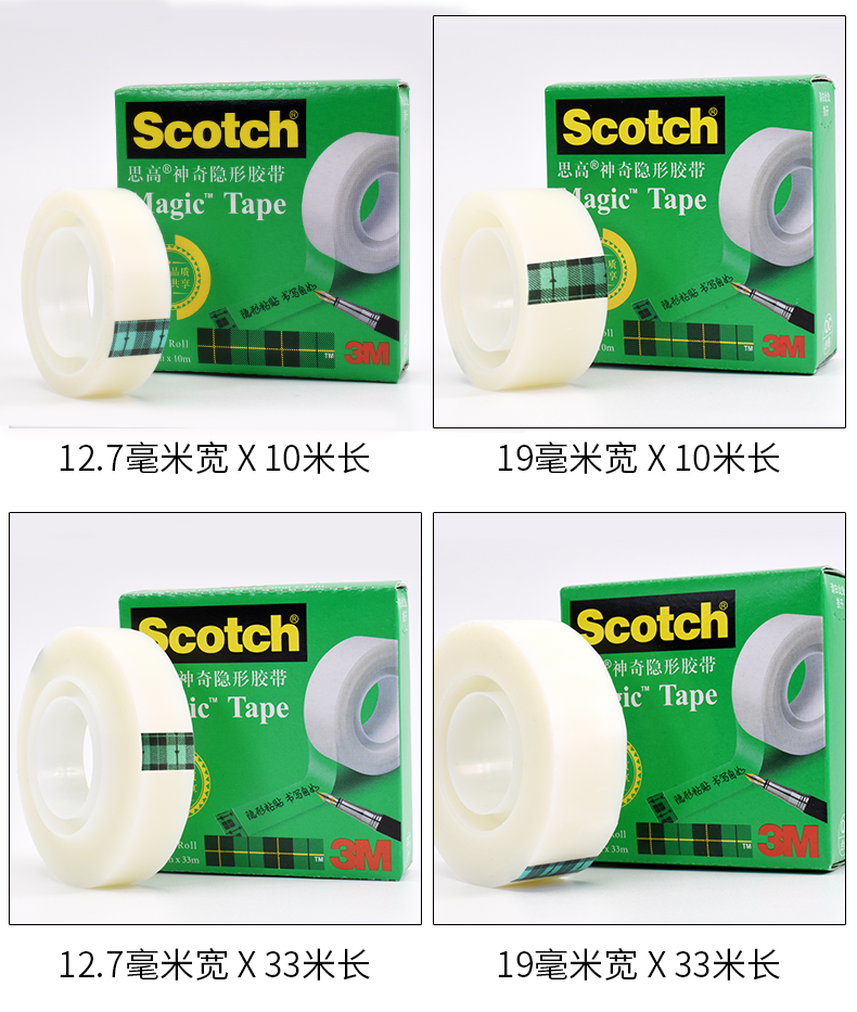 Băng câu hỏi sai Băng keo vô hình 3M Scotch ma thuật US 3m810 Băng kiểm tra trong suốt mờ dính từ có thể sao chép được học sinh sao chép câu hỏi học thầy sửa vết rách tay chuyển sai sao chép băng bút băng dính 2 mặt đa năng trong suốt