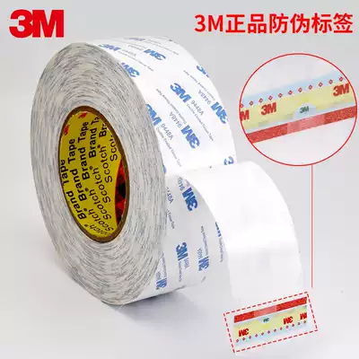 3M9448A white double-sided tape 3m strong double-sided tape for mobile phone repair LCD screen industrial appliances with thin double-sided tape super special adhesive high-viscosity high temperature resistant to tear off double-sided tape without leaving marks