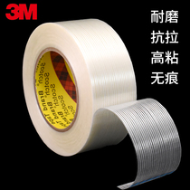 3M8915 fiber tape tensile refrigerator fixed model lithium battery used for moving tear-free high-stick strong binding transparent glass stripe glue for window glass with high temperature resistant single-sided tape