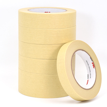 美纹纸胶带汽车常用美纹纸无痕不残胶