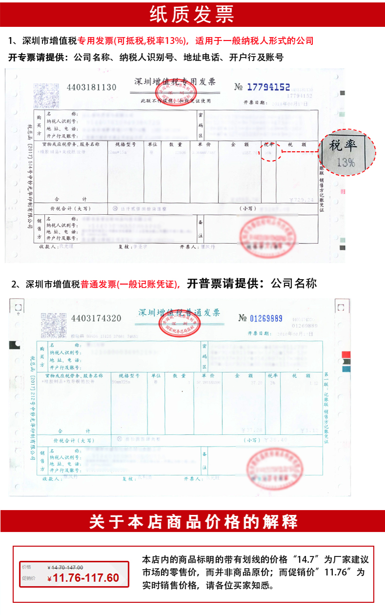 Băng Teflon chịu nhiệt Băng keo dán nhiệt độ cao Teflon máy đóng gói chân không làm nóng dây chống dính Vải nhiệt độ cao Teflon 300 độ máy hút chân không trống vải cách nhiệt chống đóng cặn Băng keo Teflon băng keo 2 mặt chịu nhiệt cao