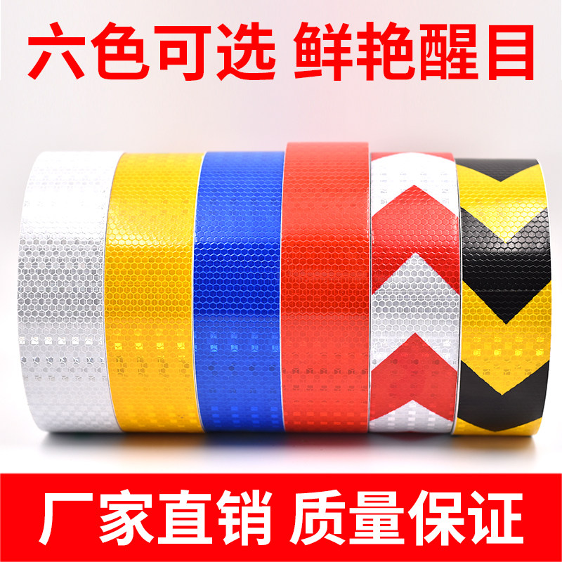 Reflective tape Reflective tape Ground safety warning tape at night high strength strong reflective warning tape tape