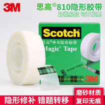 Wrong question Tape 3m high magic invisible tape American 3m810 test tape transparent frosted sticky word copy can copy student copy the problem master hand tear correct transfer copy copy pen tape